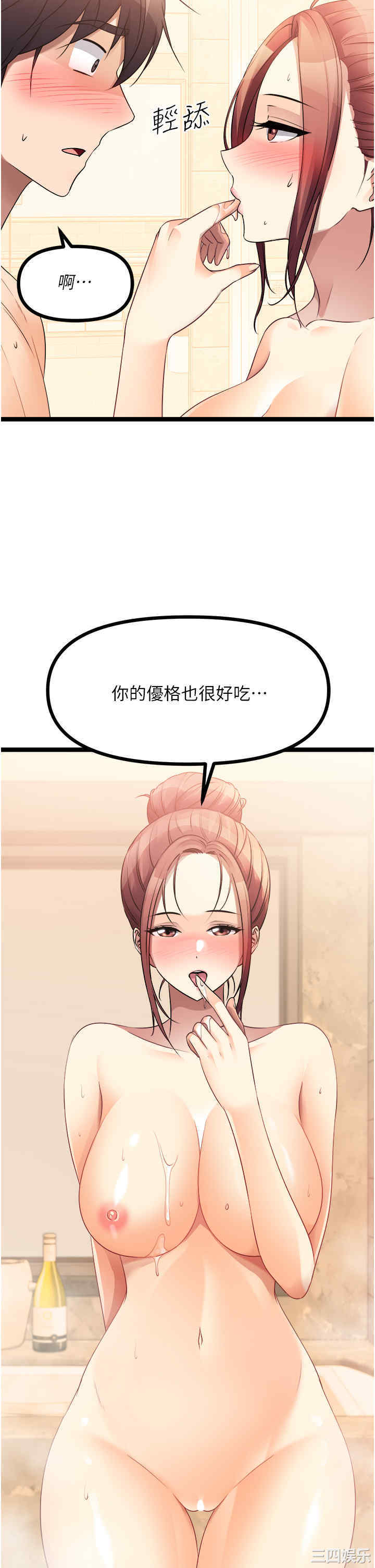 第26张