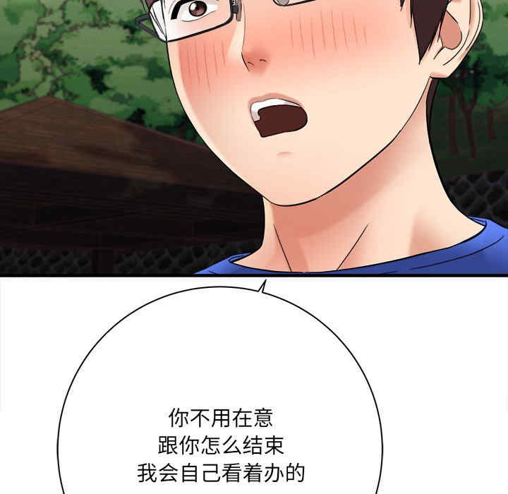 第85张
