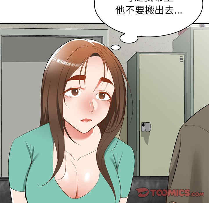第158张