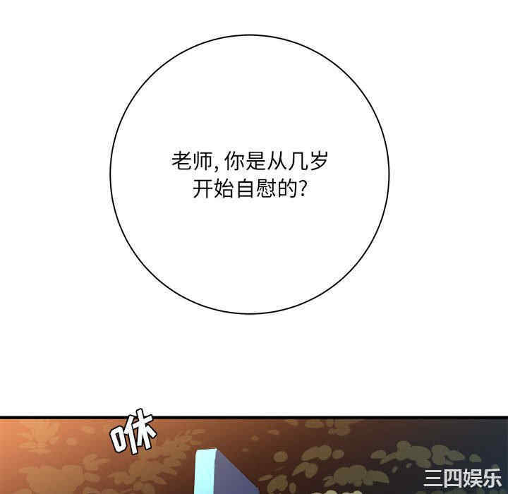 第91张