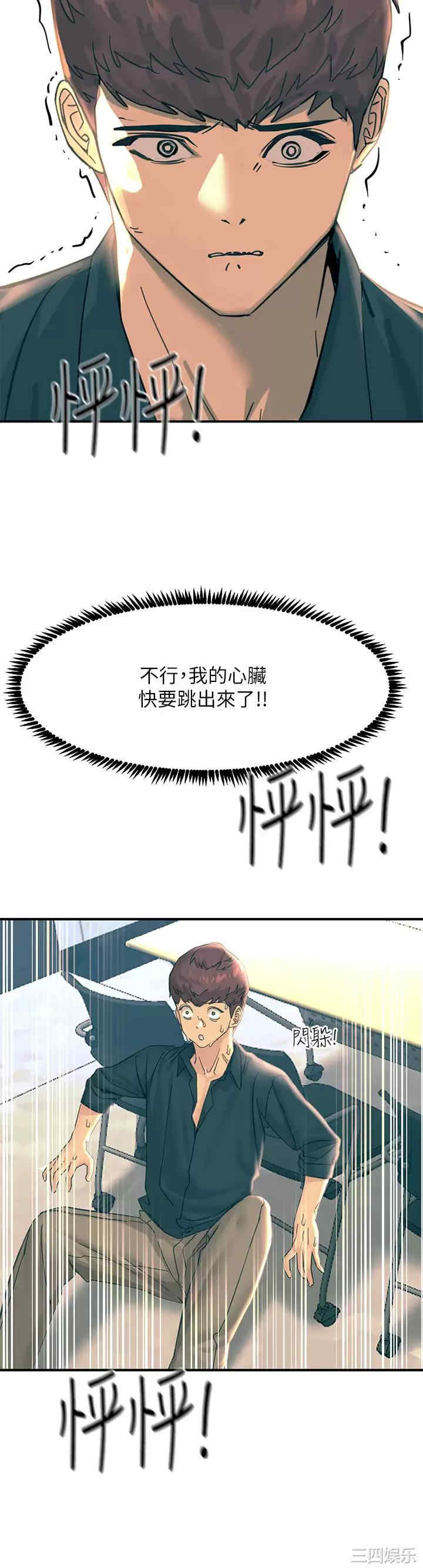第43张