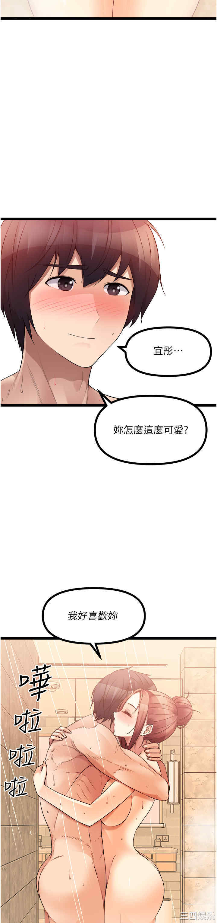 第27张