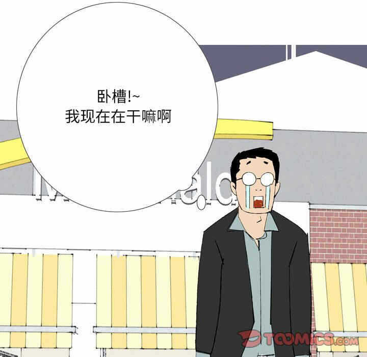 第33张