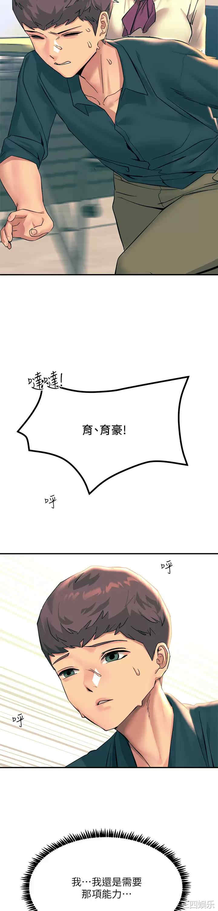 第45张