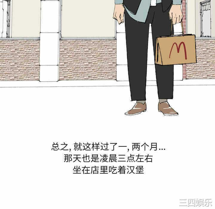 第34张