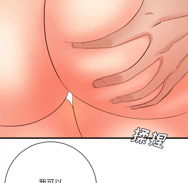 第109张