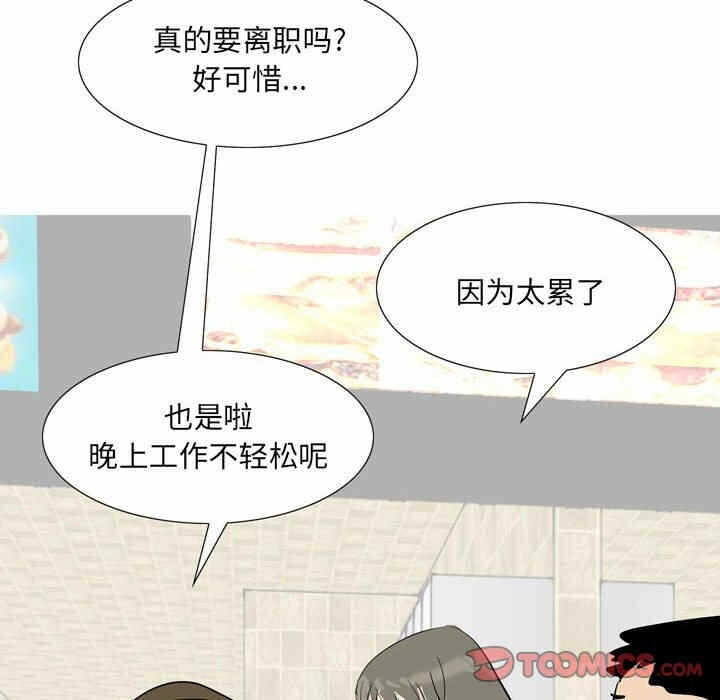 第37张