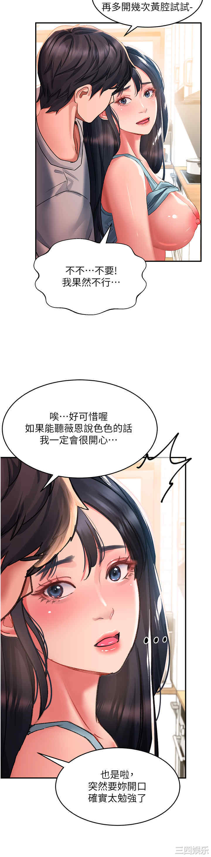 第29张