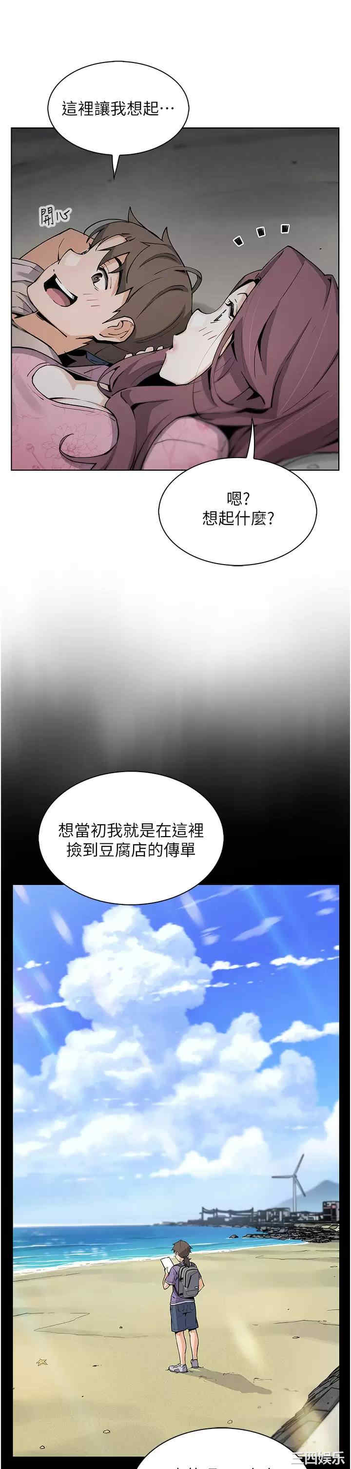 第29张