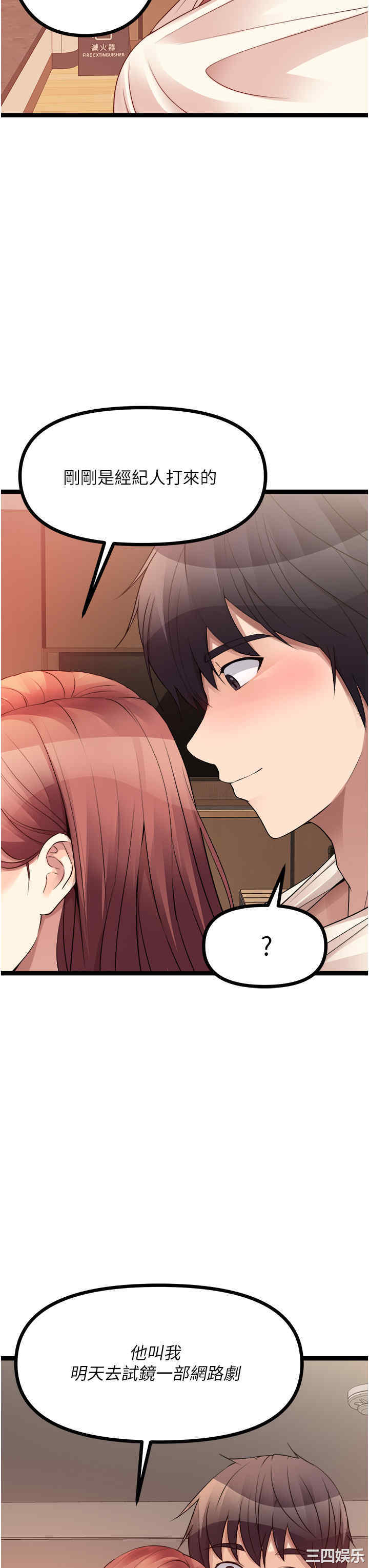 第31张
