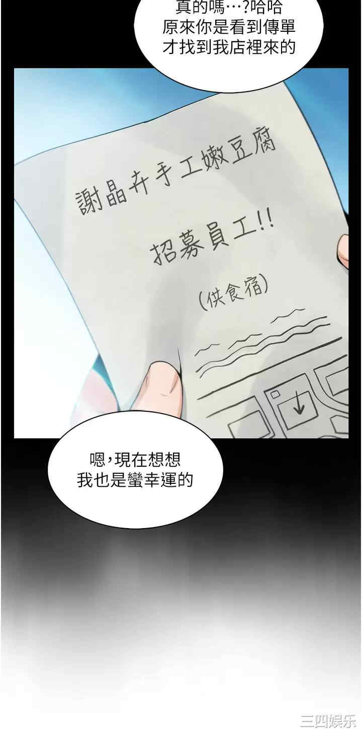第30张