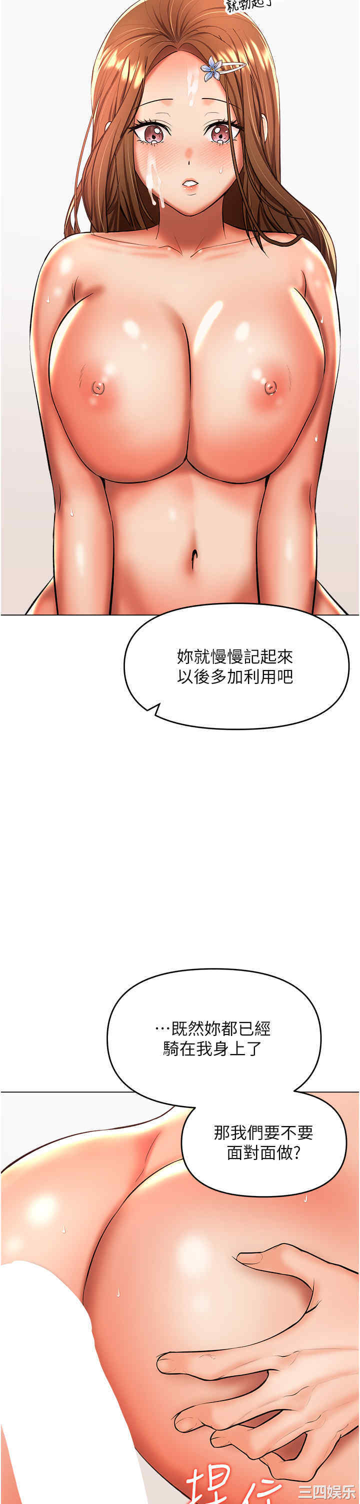 第20张