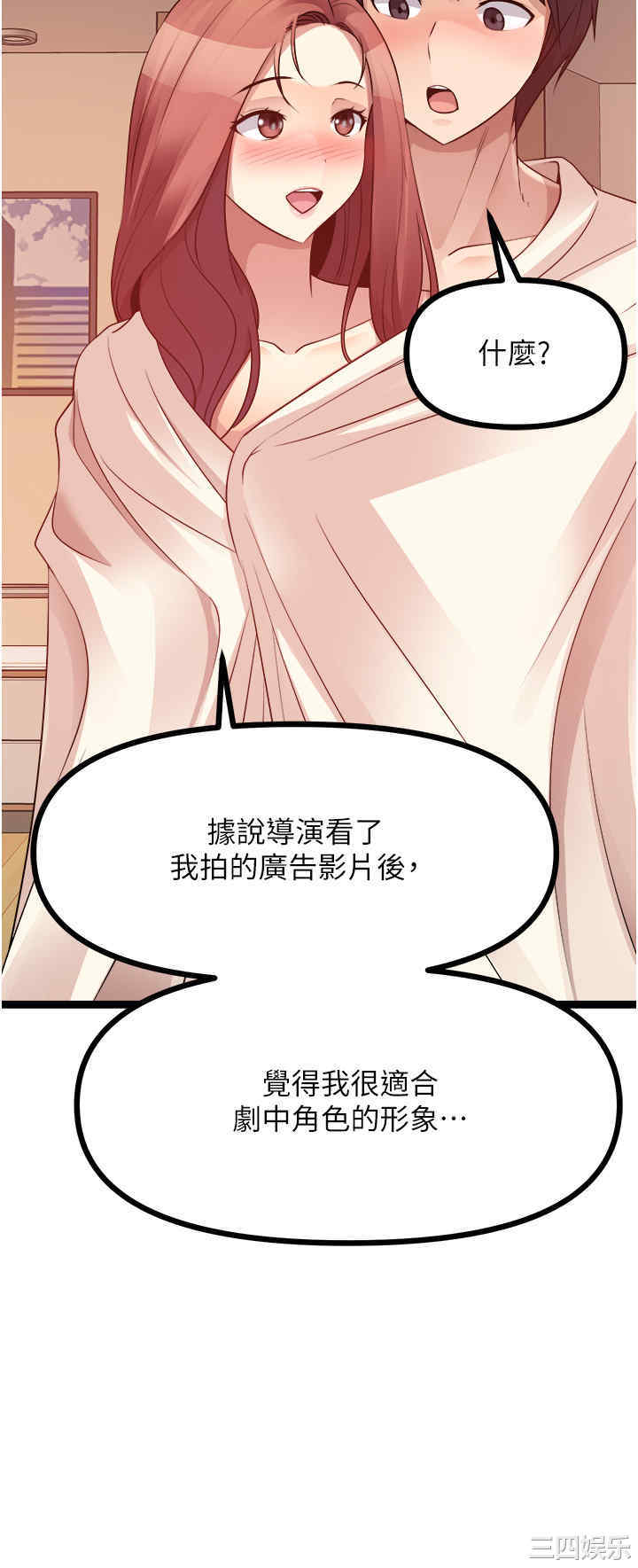 第32张