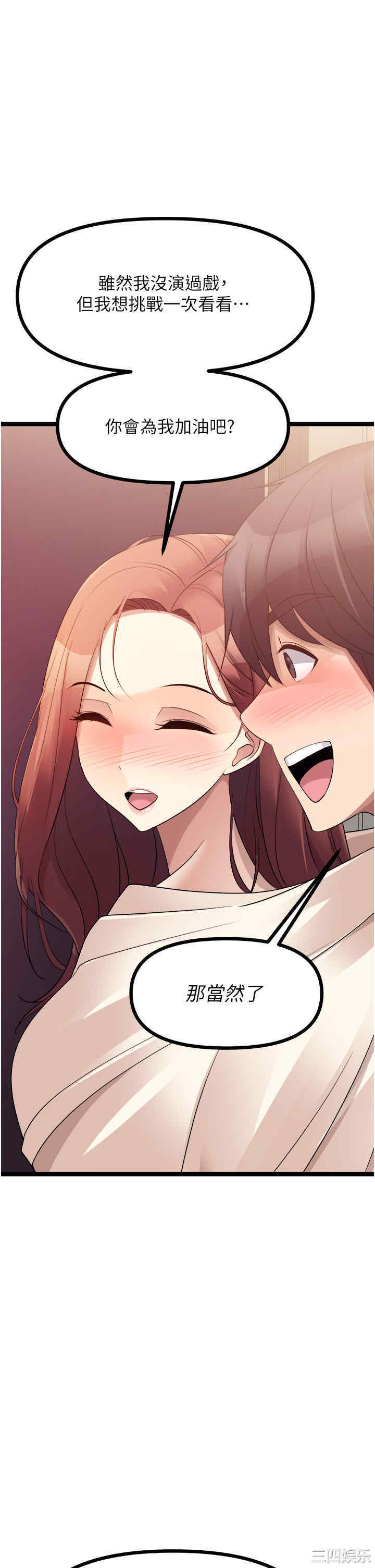 第33张