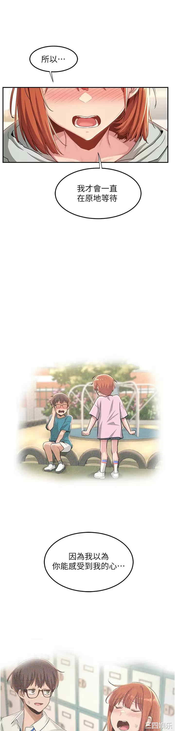 第19张