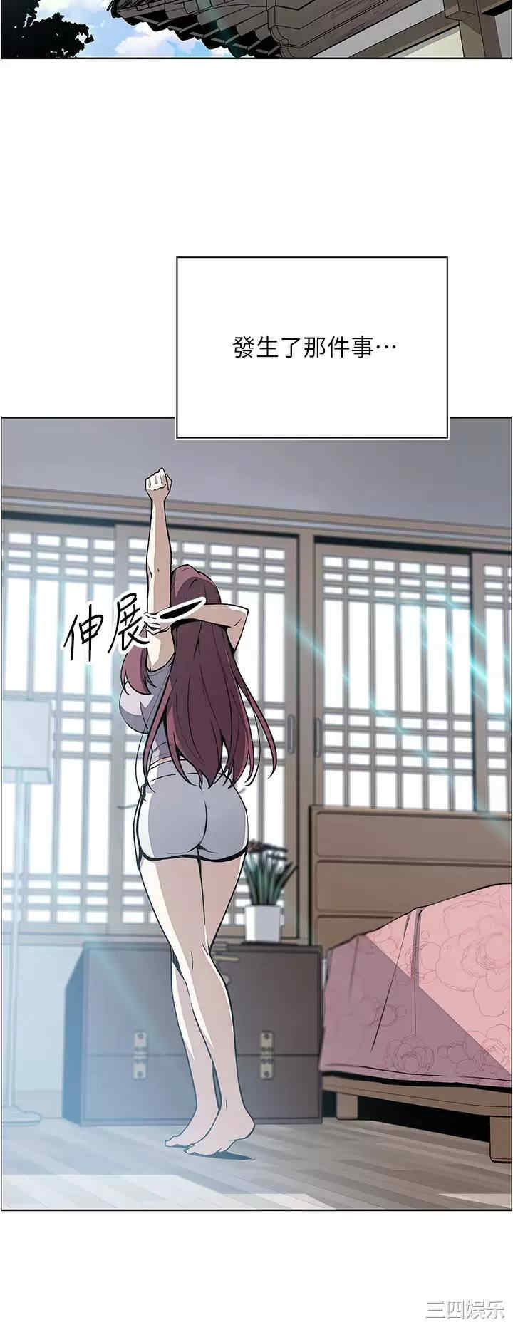 第36张