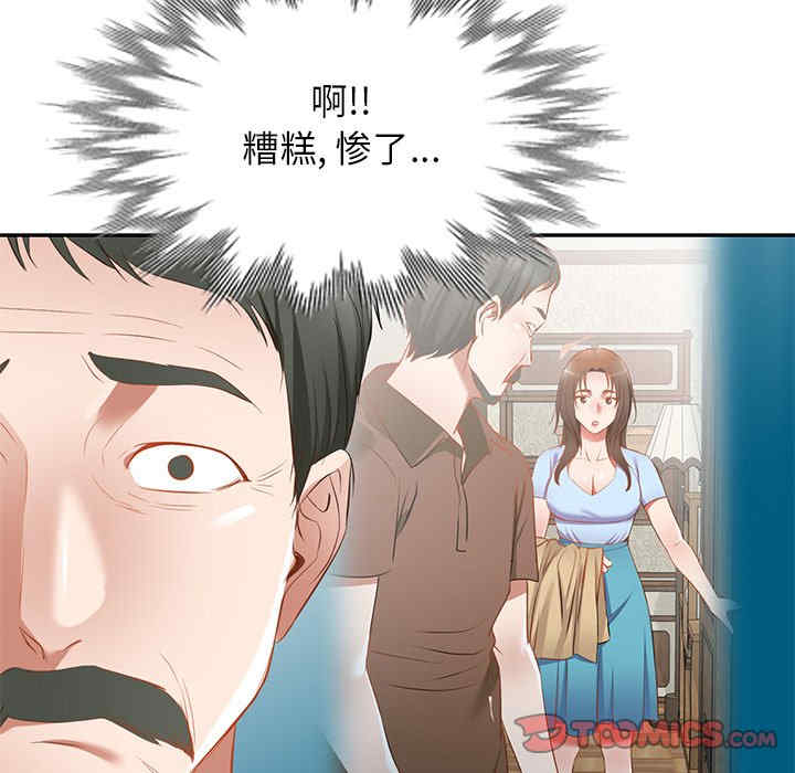 第27张