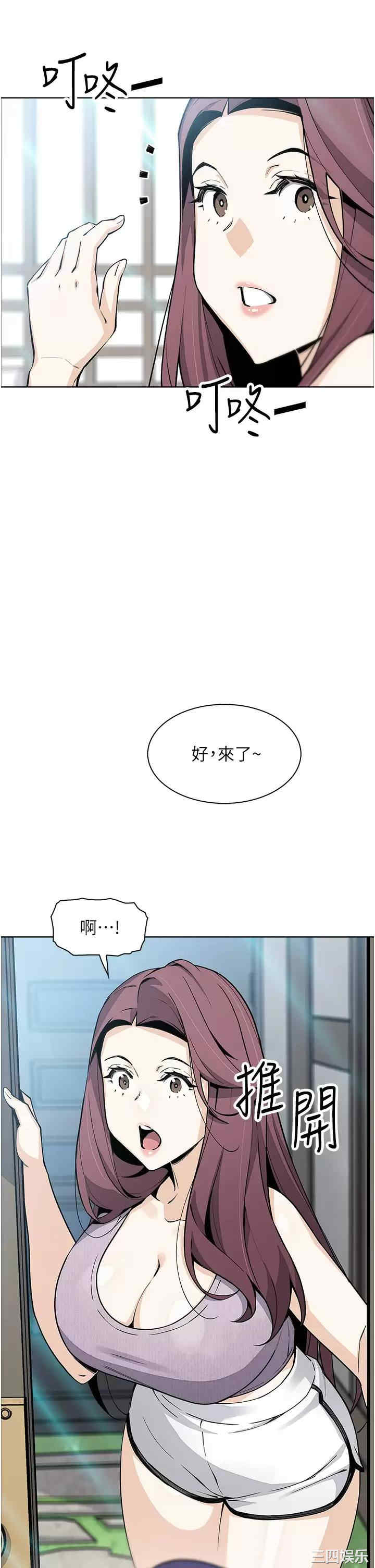 第37张