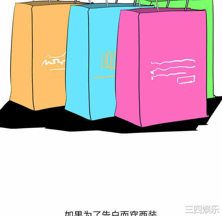 第46张