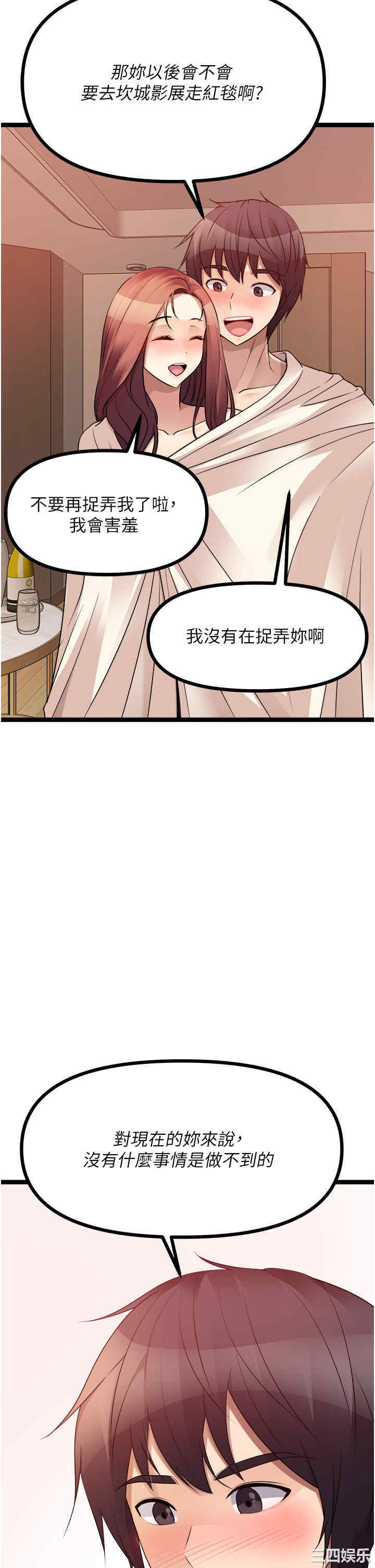 第34张