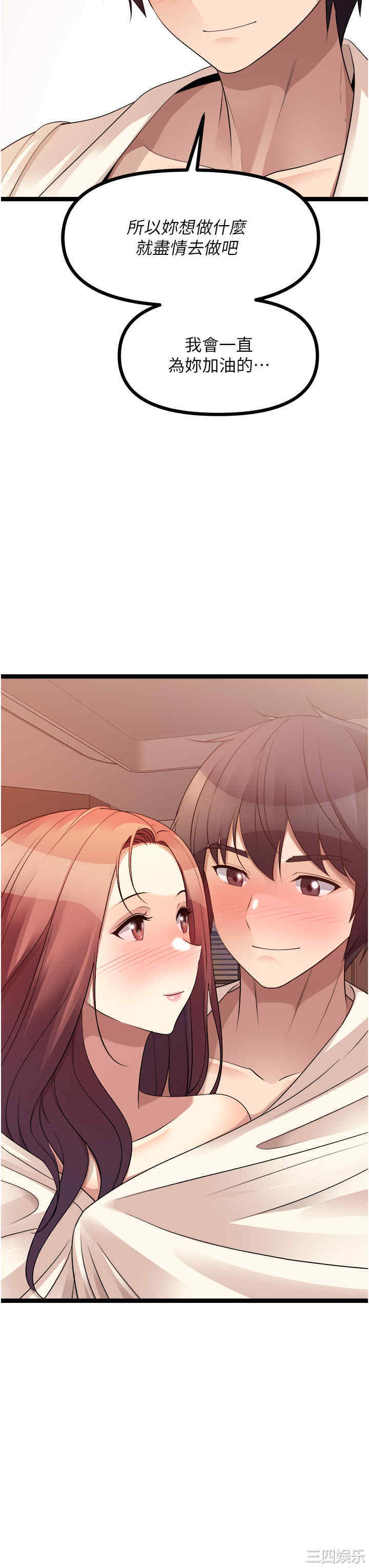第35张