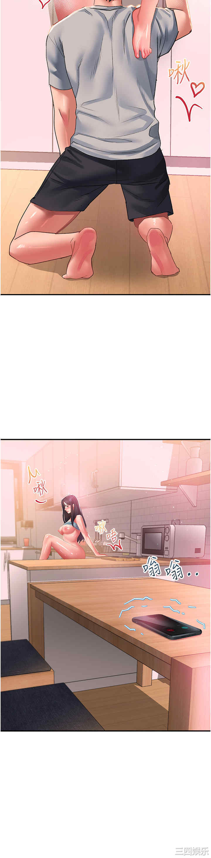 第34张