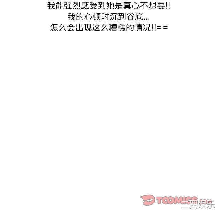 第66张
