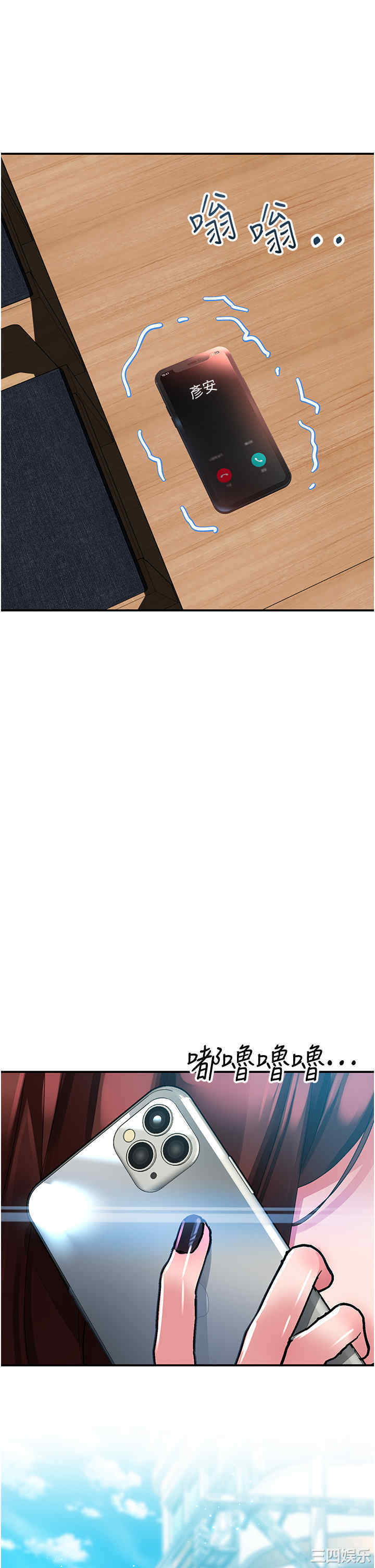 第35张