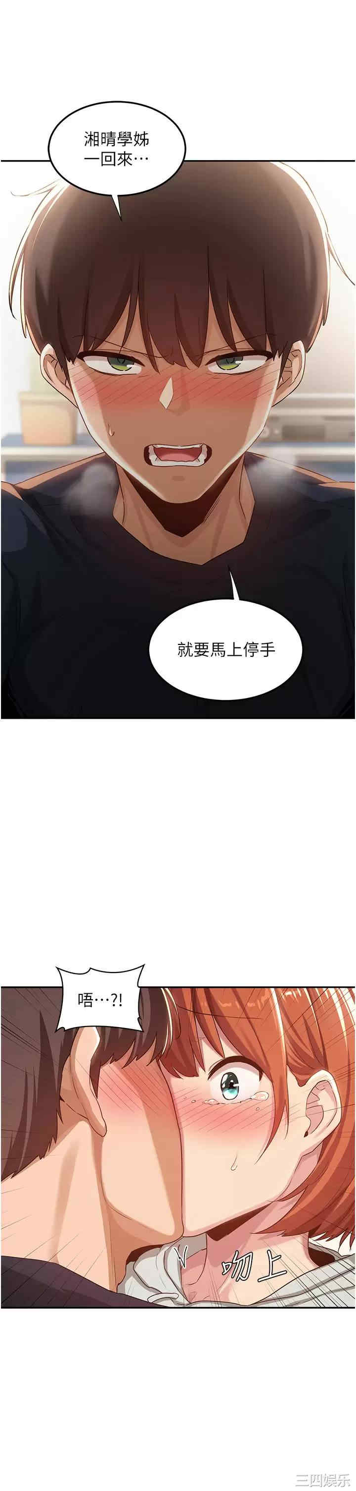 第25张