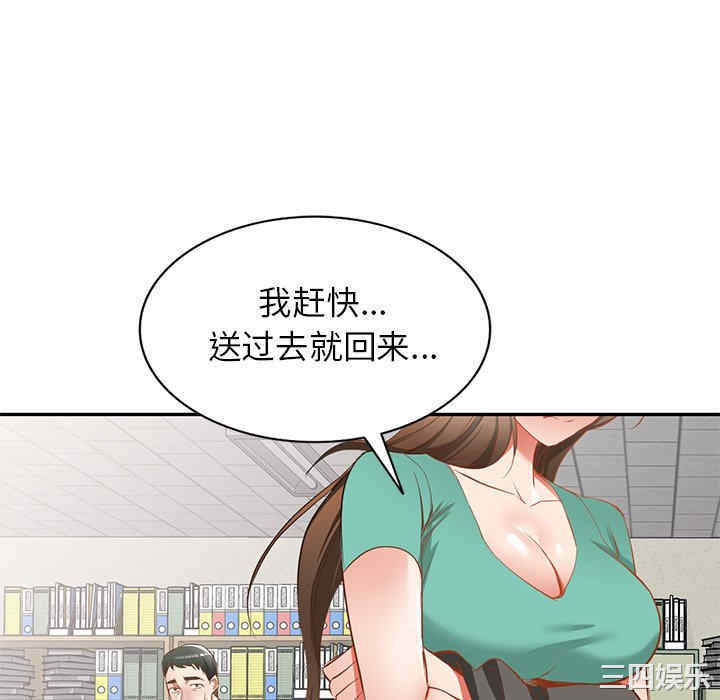 第40张
