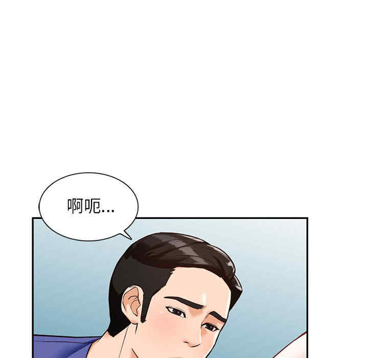 第90张