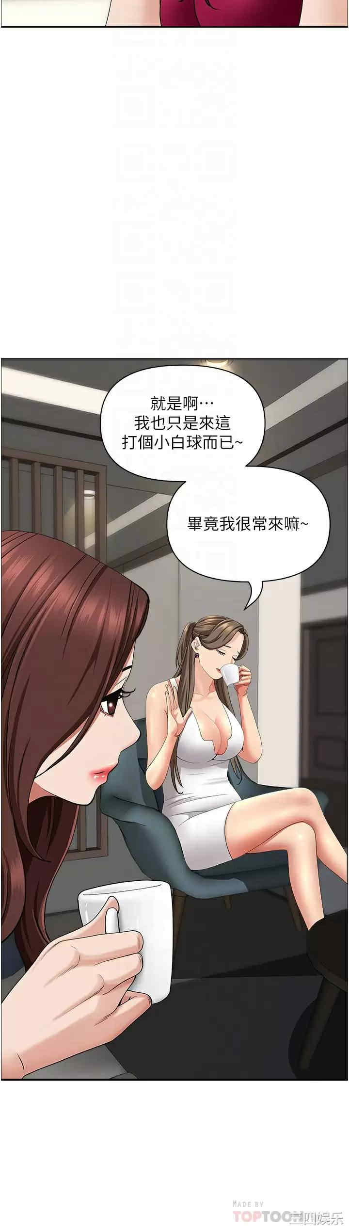 第16张