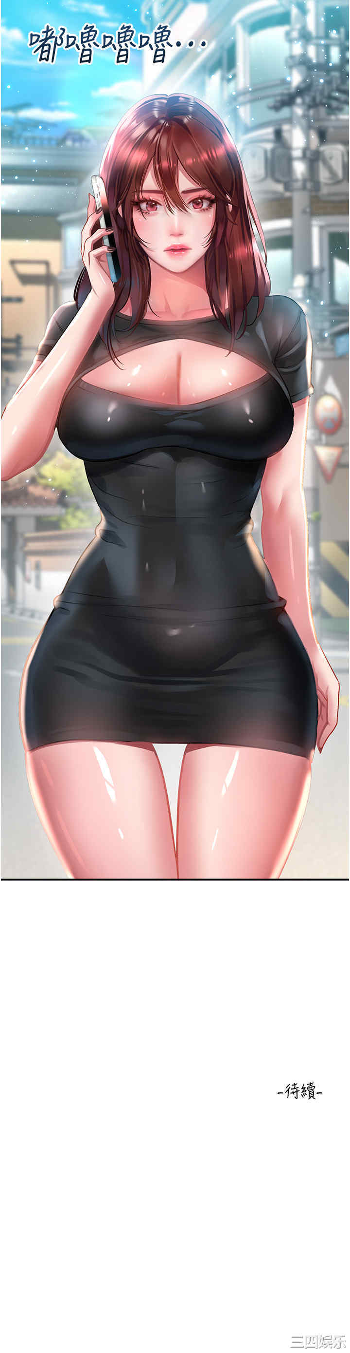 第36张