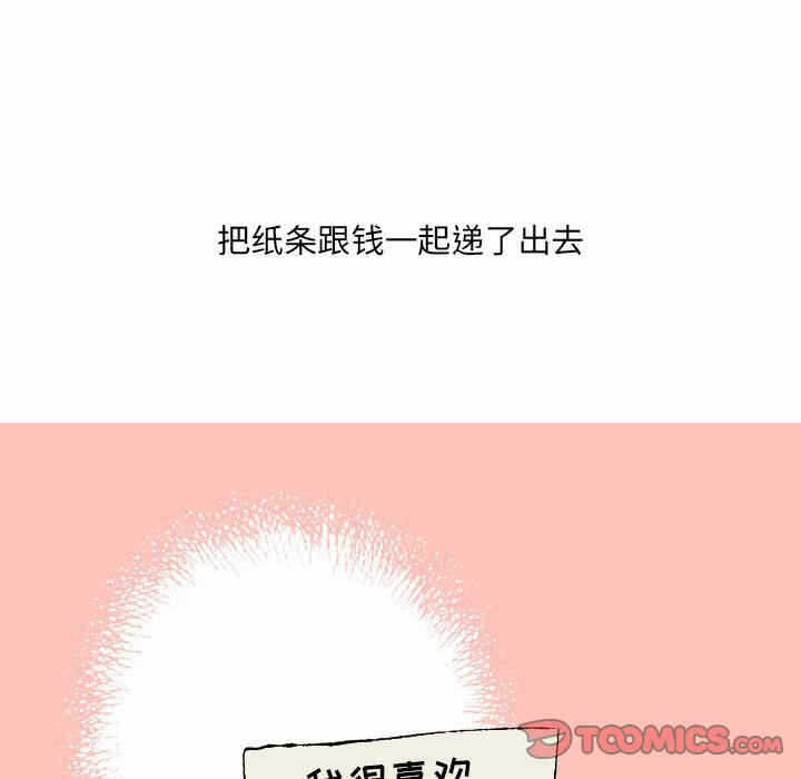 第51张