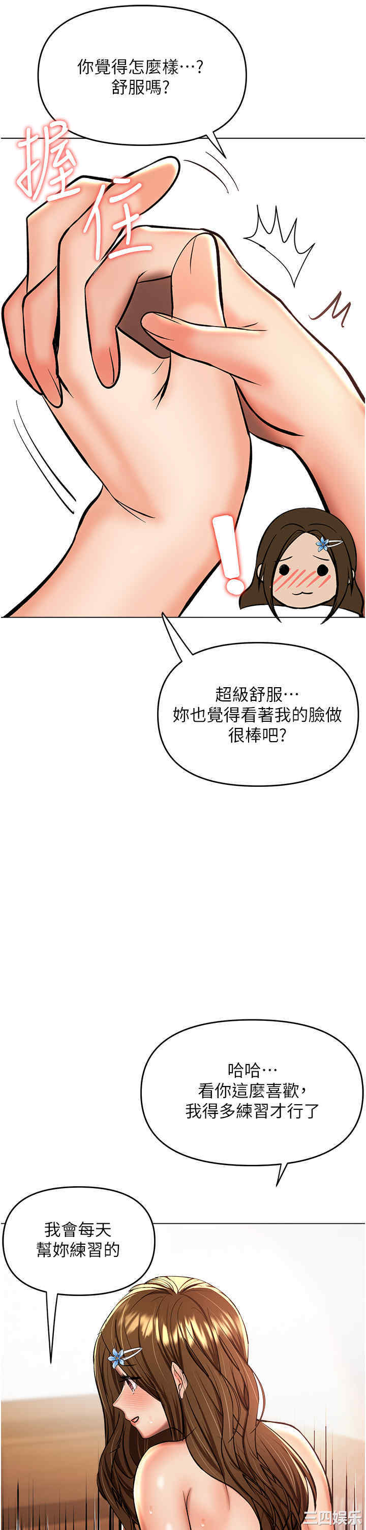 第28张
