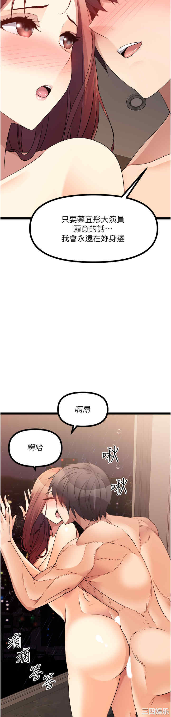 第42张