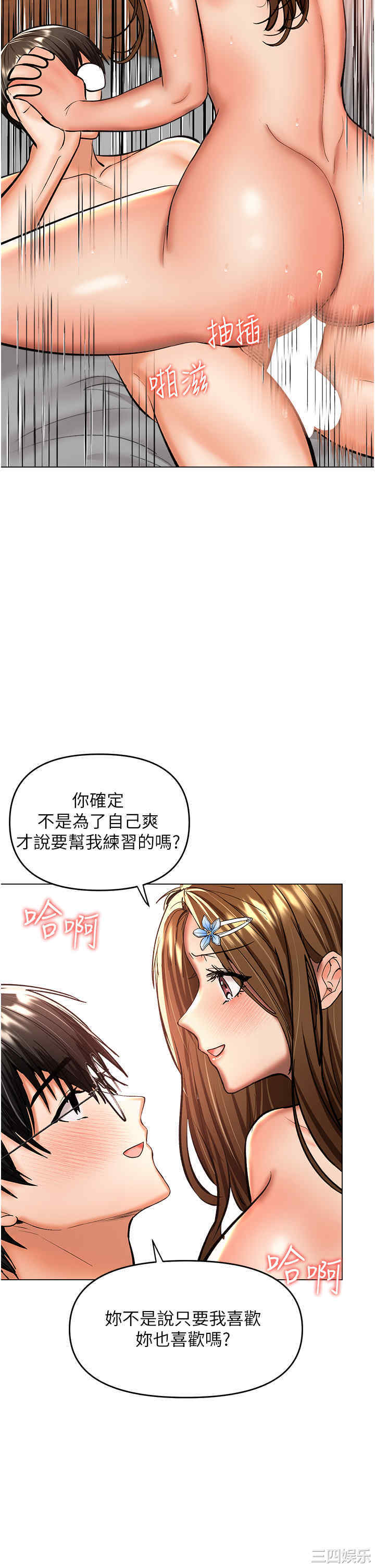 第29张