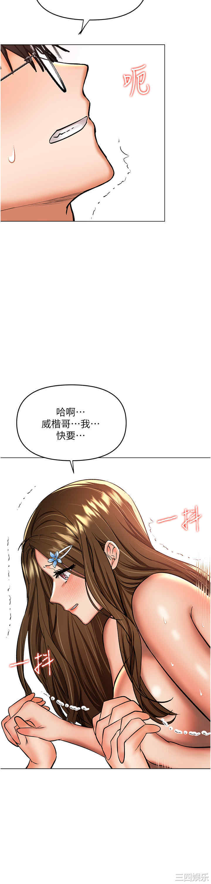 第31张