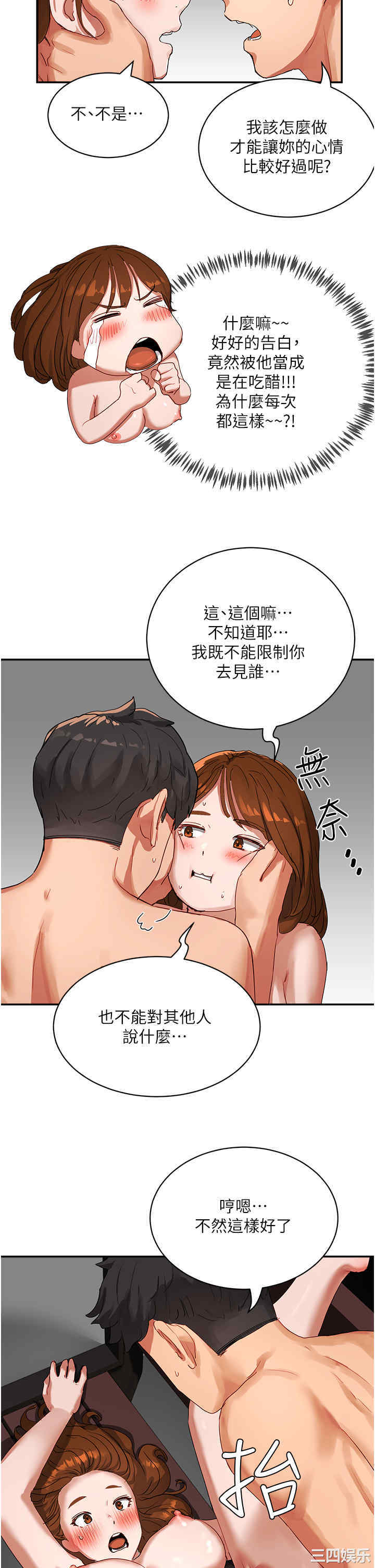 第20张