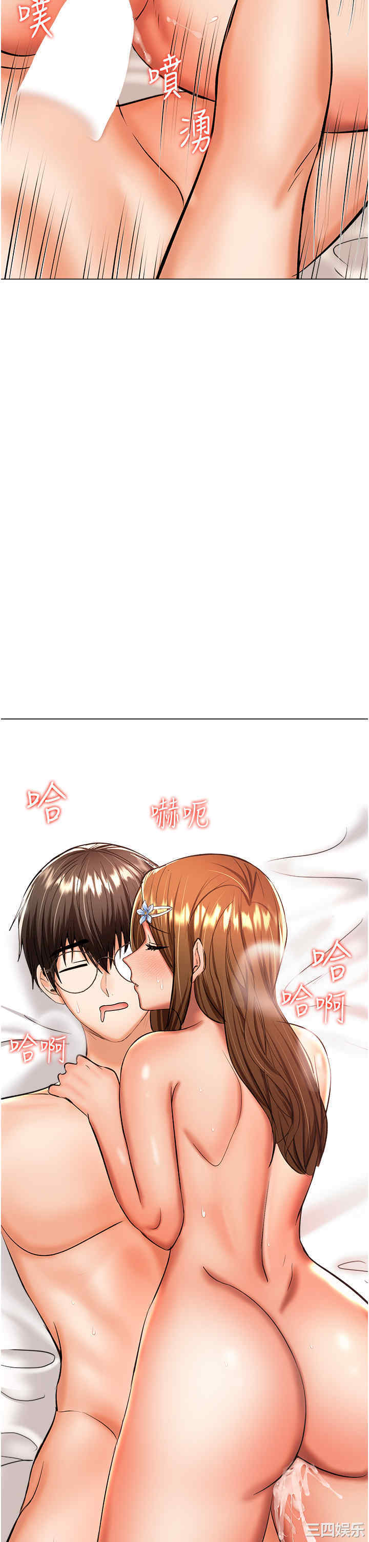 第34张