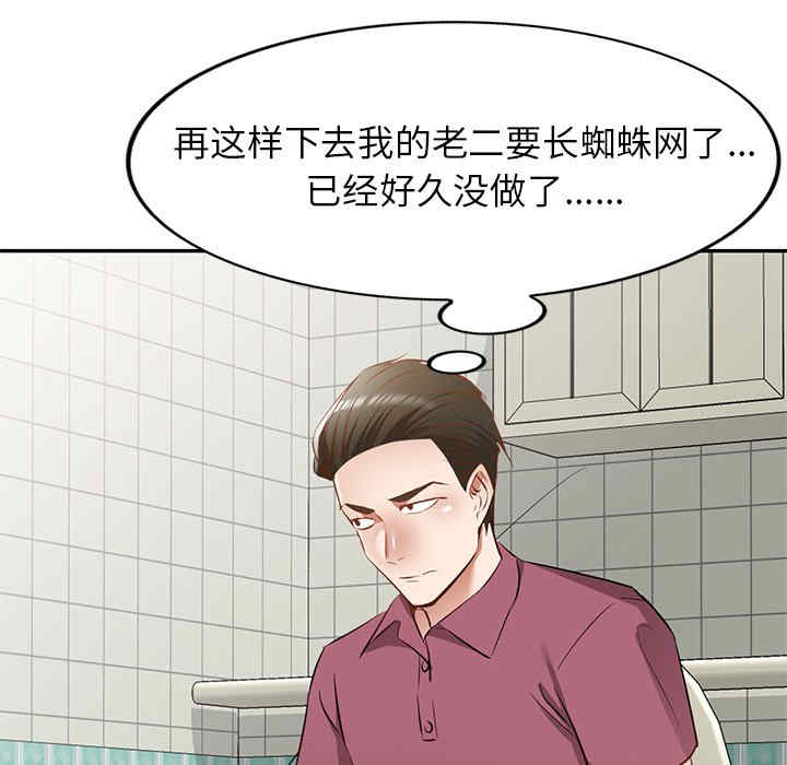 第69张