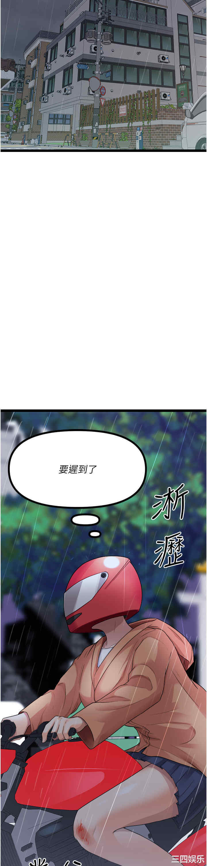第46张