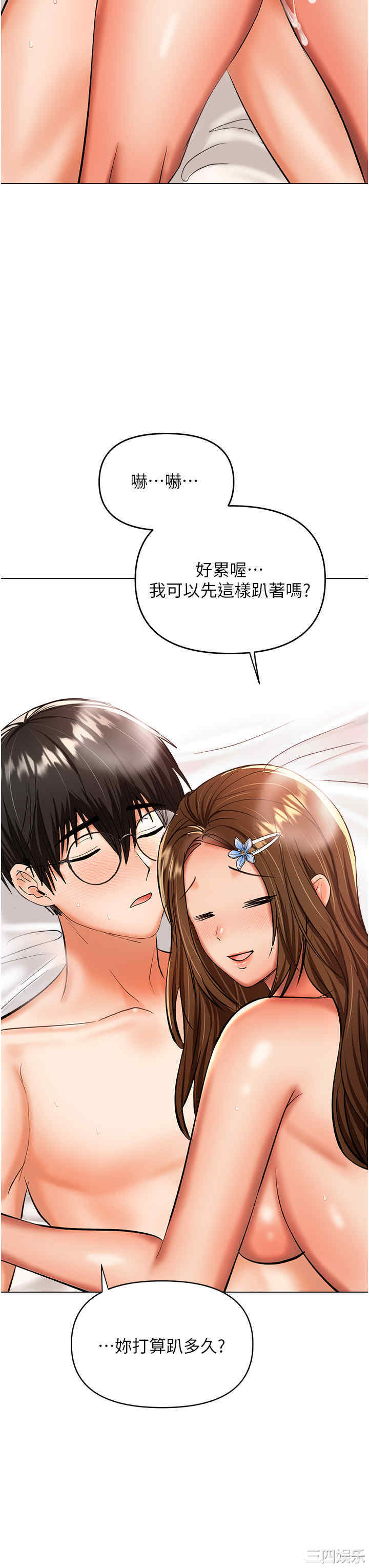 第35张
