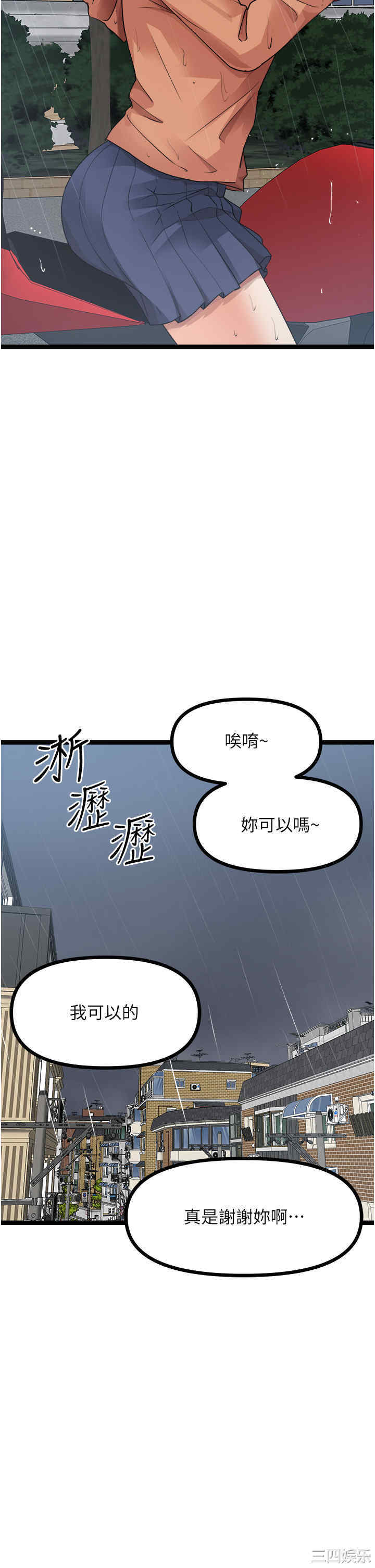 第50张