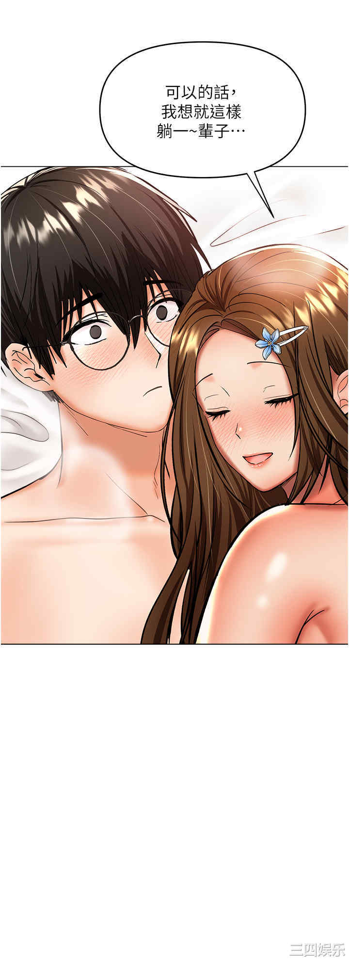 第36张