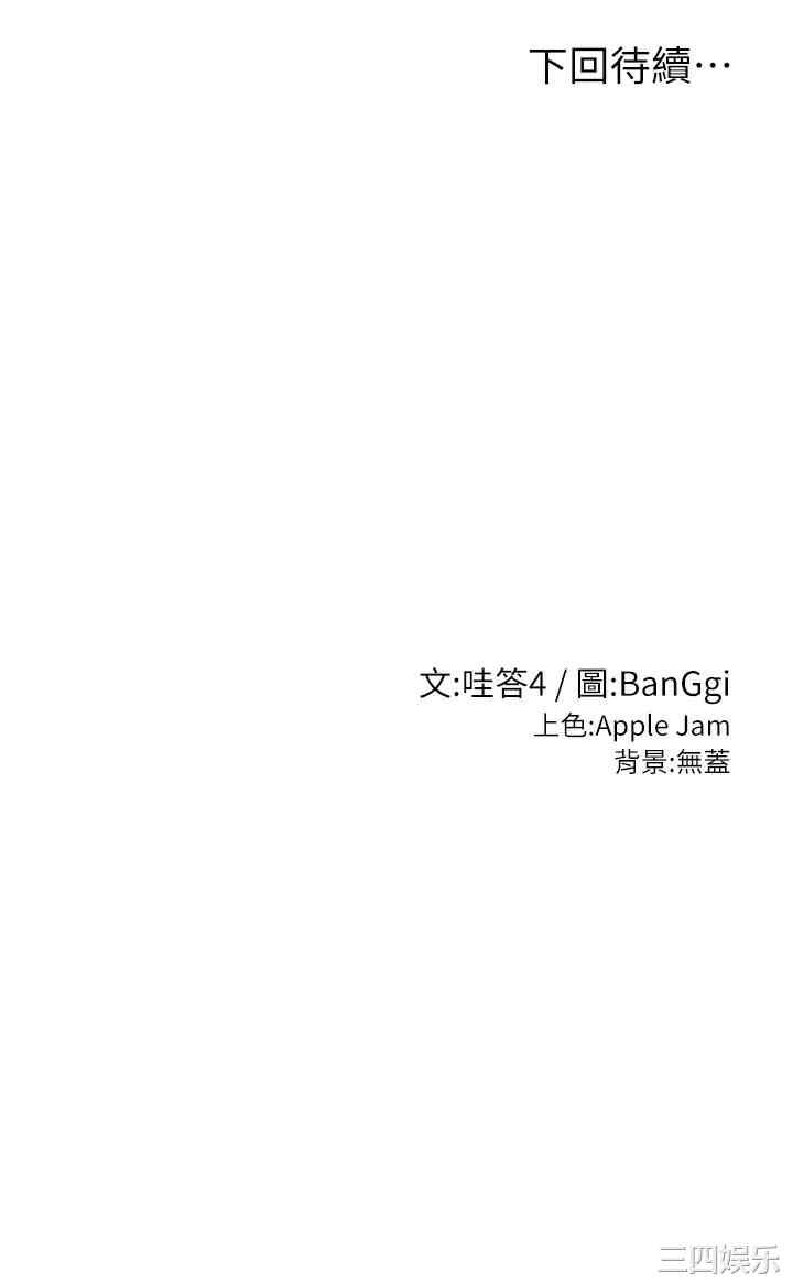 第38张