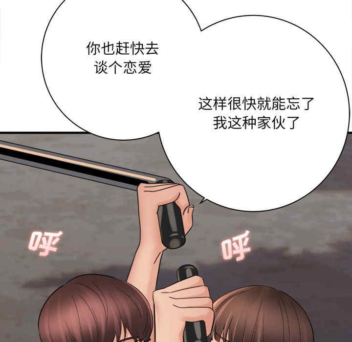 第36张