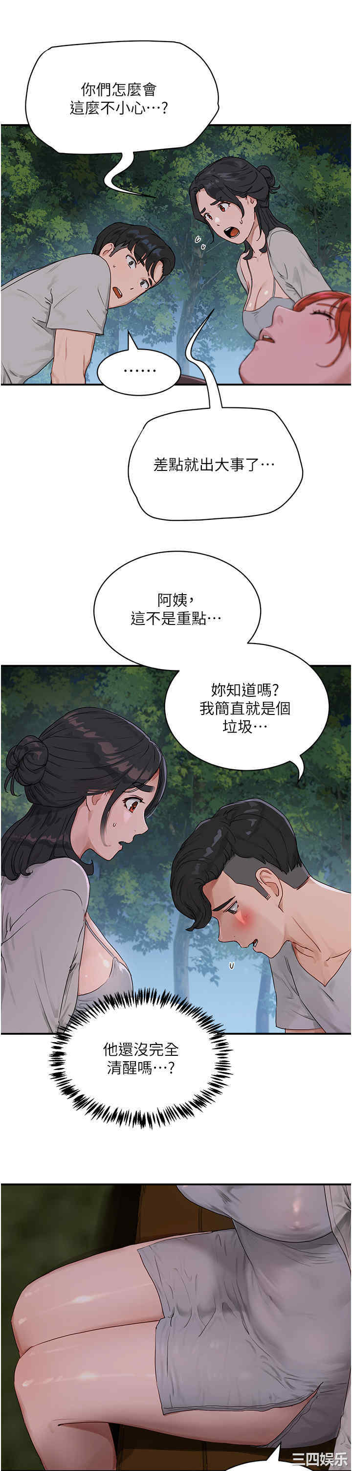 第30张