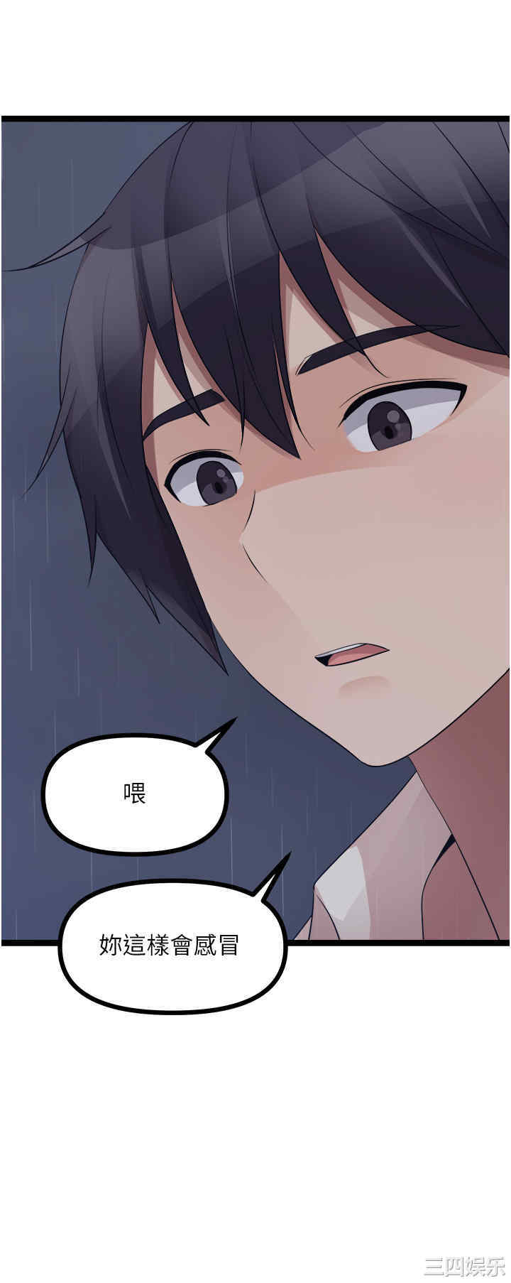 第56张