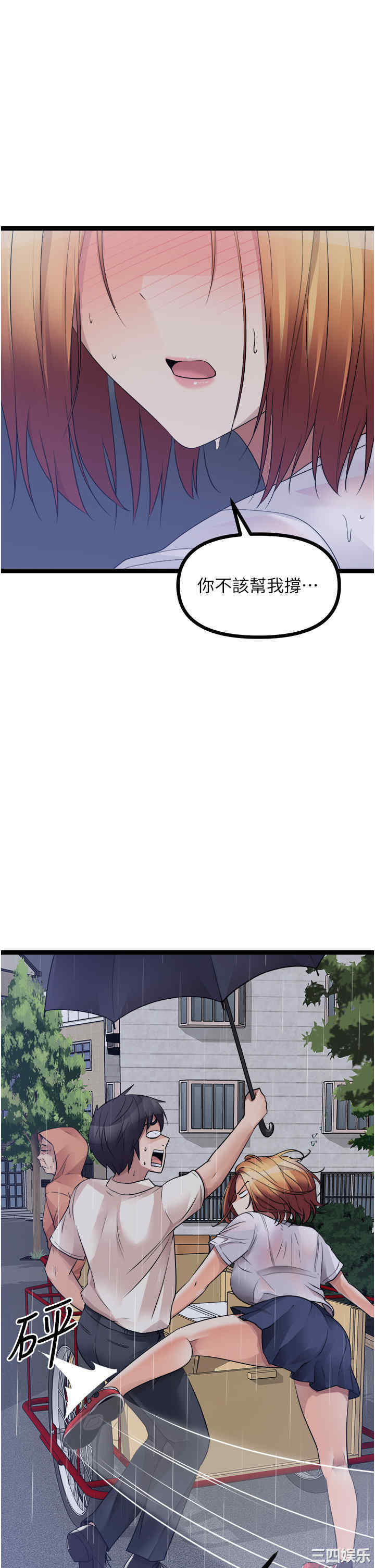 第57张